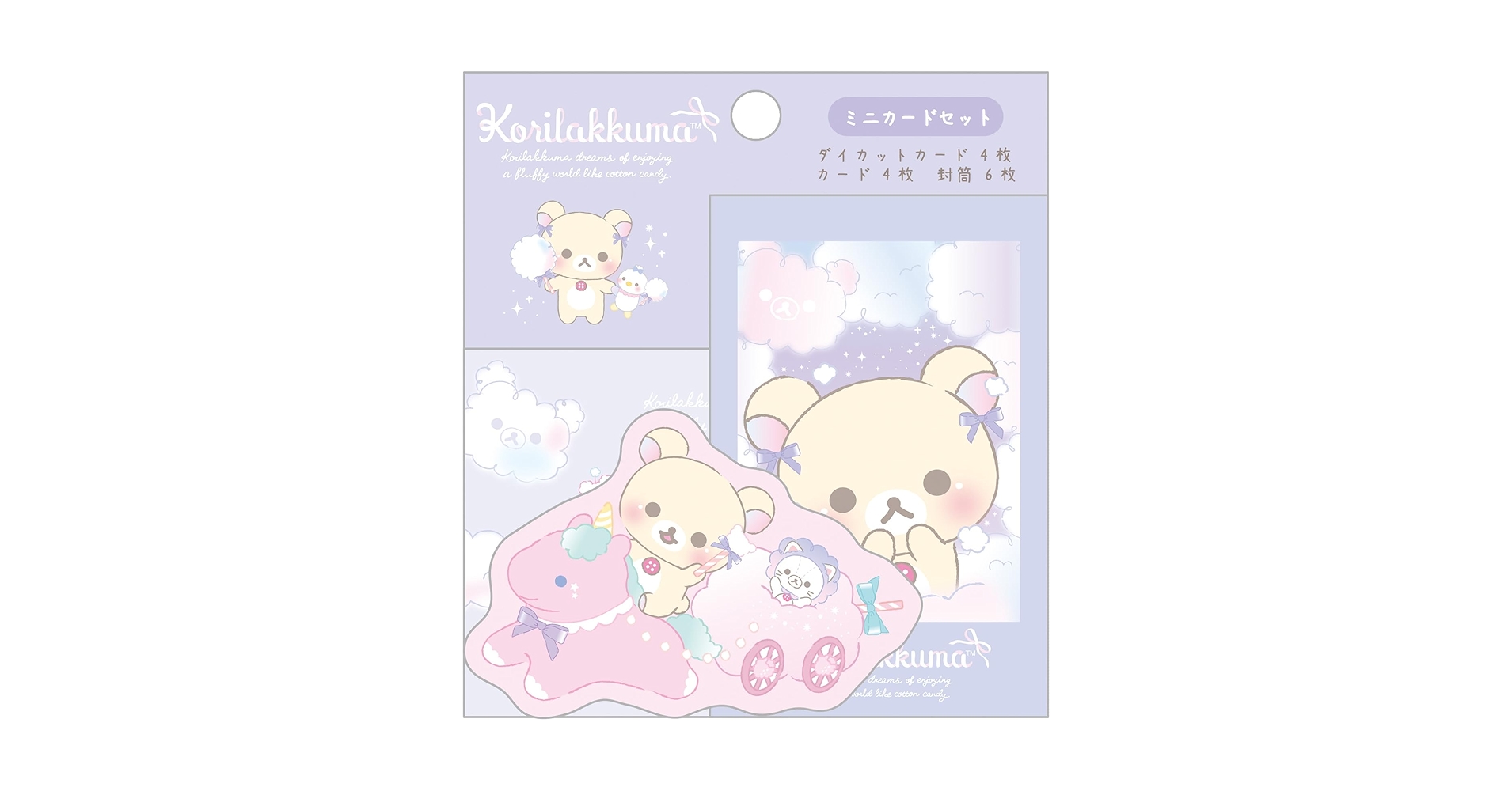 Amazon | サンエックス(San-X) リラックマ ミニカードセット